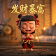 真人专家预测彩票中奖金额